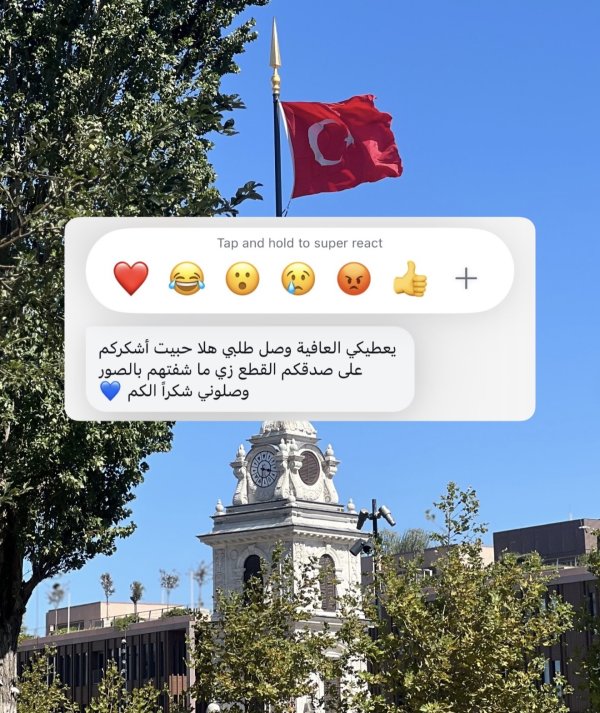 سلام من طولكرم 